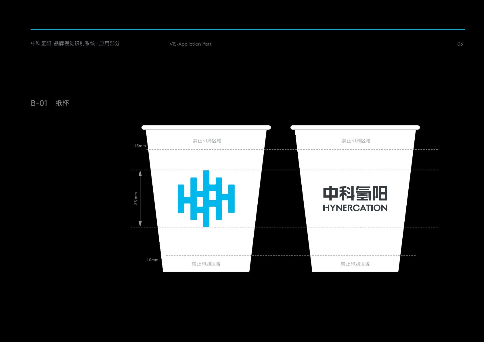 双牌县VI设计公司